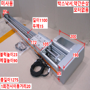 북70420/미사용액츄에이터/RS-095-X20PR.ST.900